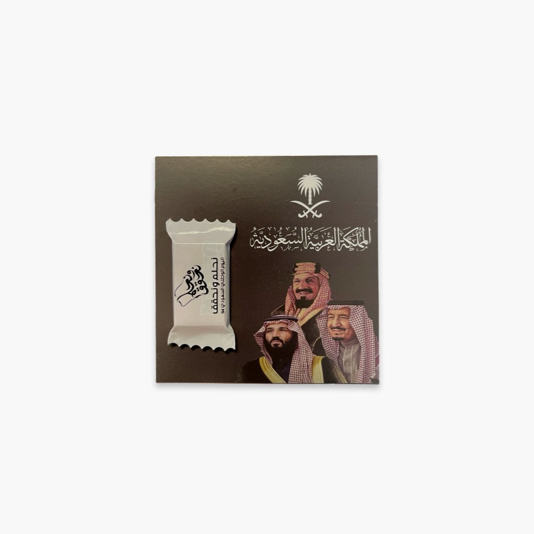 areef_store's tweet photo. توزيعات اليوم الوطني جاهزة 😍🇸🇦
#توزيعات #اليوم_الوطني_السعودي #محل_هدايا https://t.co/2q48qMDpjy