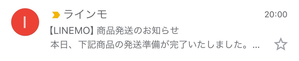 TOwebMNP's tweet image. LINEMOのOPPO2台目が発送されました！
同一名義で2台目いけたので、嬉しい☺️