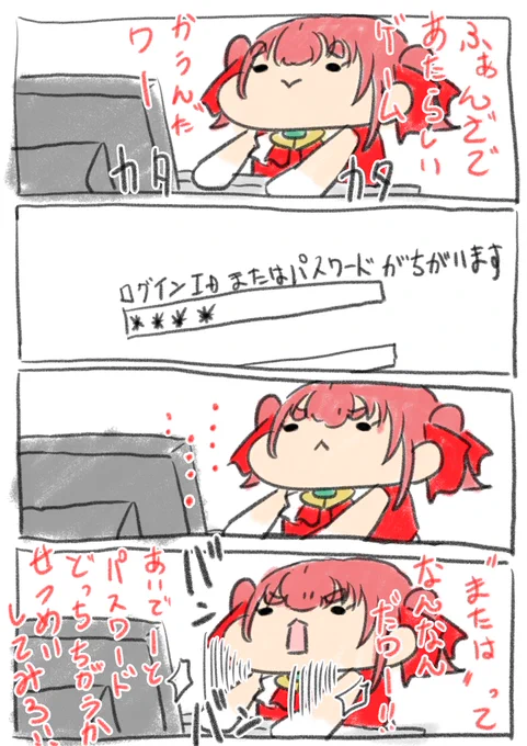 これ以前描いたやつだけど。
マジにpxiv入れないときの私こんな感じだったわ。
 
ちなみに今はログインできるようになりました。
理由はわからんです。 
