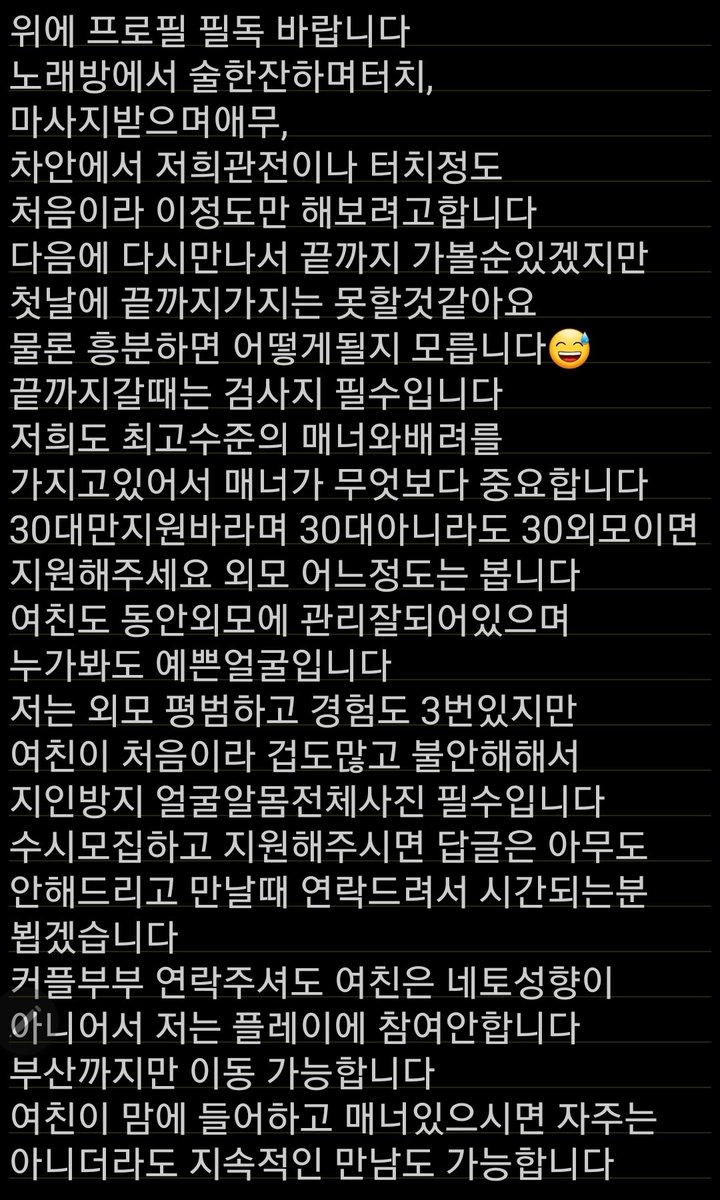 김해커플 (@ijaemye26086675) on Twitter photo 