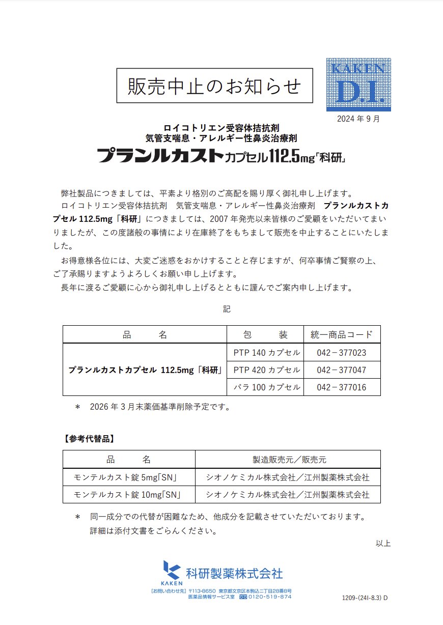 【中古】 神経疾患診察の手引き/金芳堂/ルイス・Ｒ．カプラン Master Techniques in Surgery: Cardiac Surgery: 洋書／南江堂