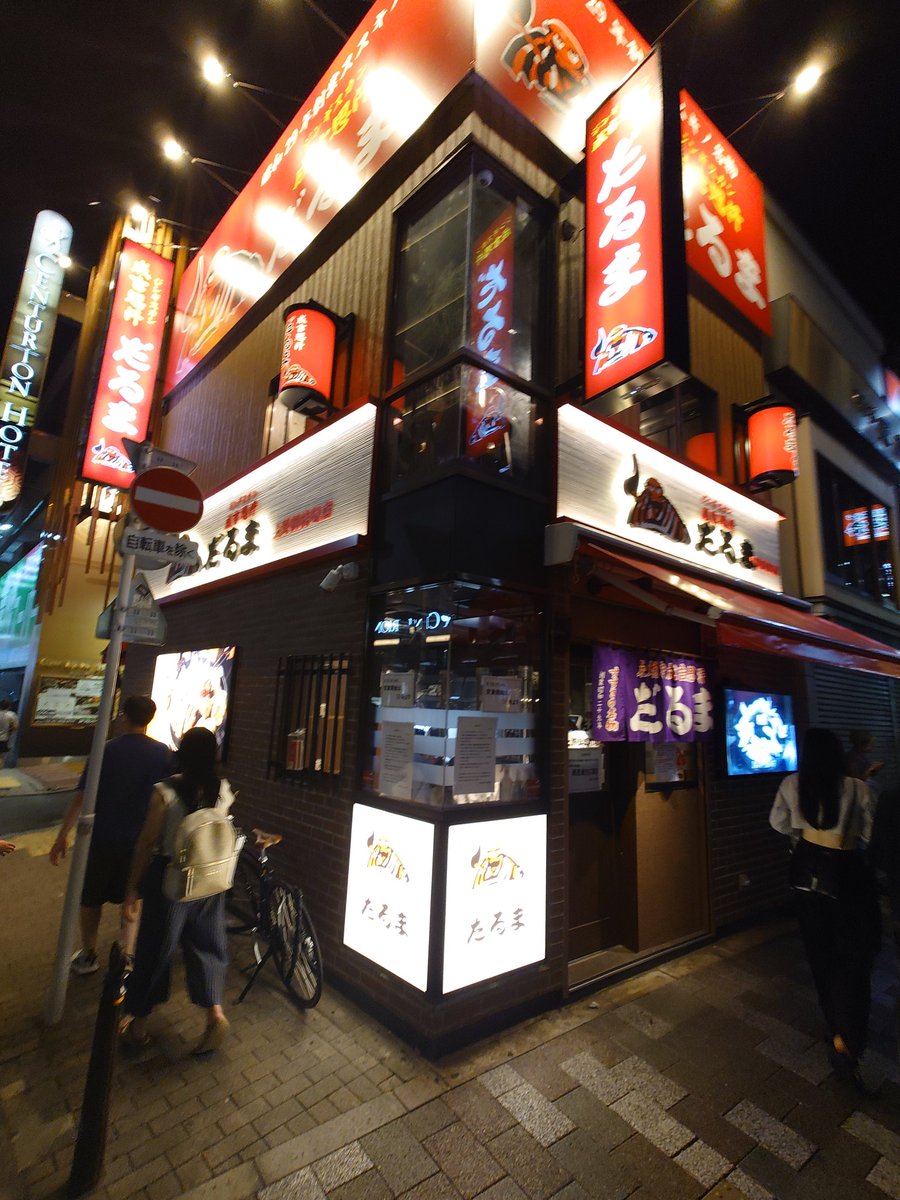 hello_bigbird's tweet photo. 故障したカメラの修理依頼のために御徒町に来る機会があったので、かねてより試してみたいお店に来てみました。
うんまいでやんした。〆の番茶漬けまで堪能しました(o^^o)
#だるま
#ジンギスカン 
#御徒町
#39_33 https://t.co/4Ge5QULsvL