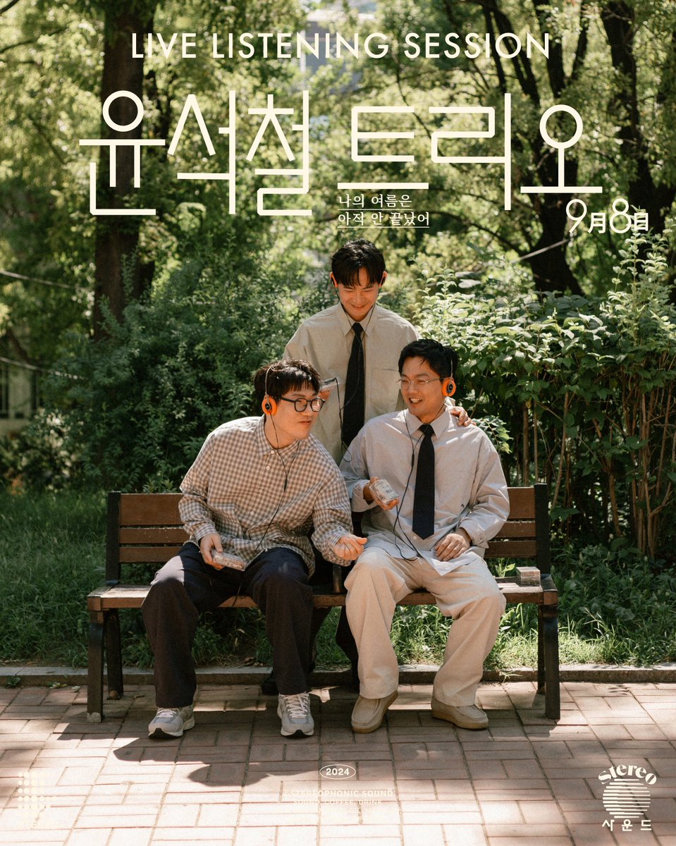 안테나 Antenna tweet media