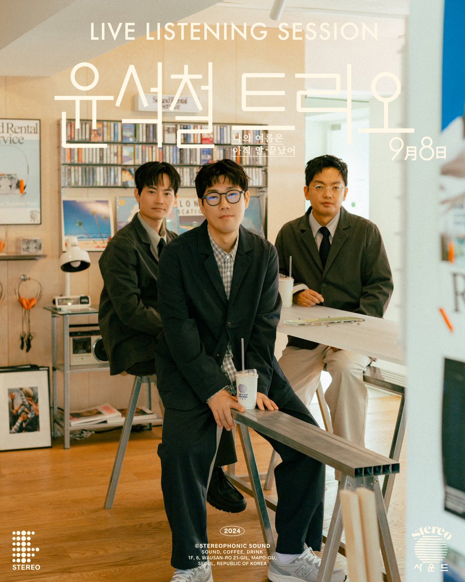 안테나 Antenna tweet media