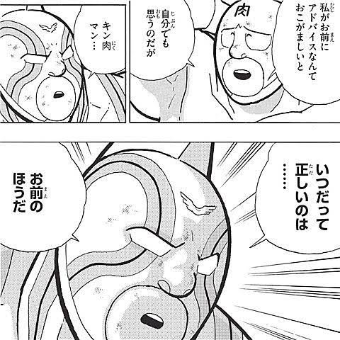 スーパーフェニックスはよくここまで改心したよなぁ 