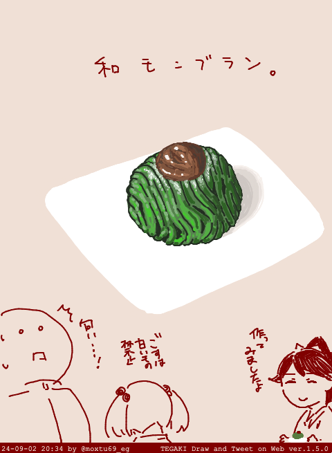 「みたいな!」を読んだほっしょさんが作ってくれたお菓子 #tegaki_dt 