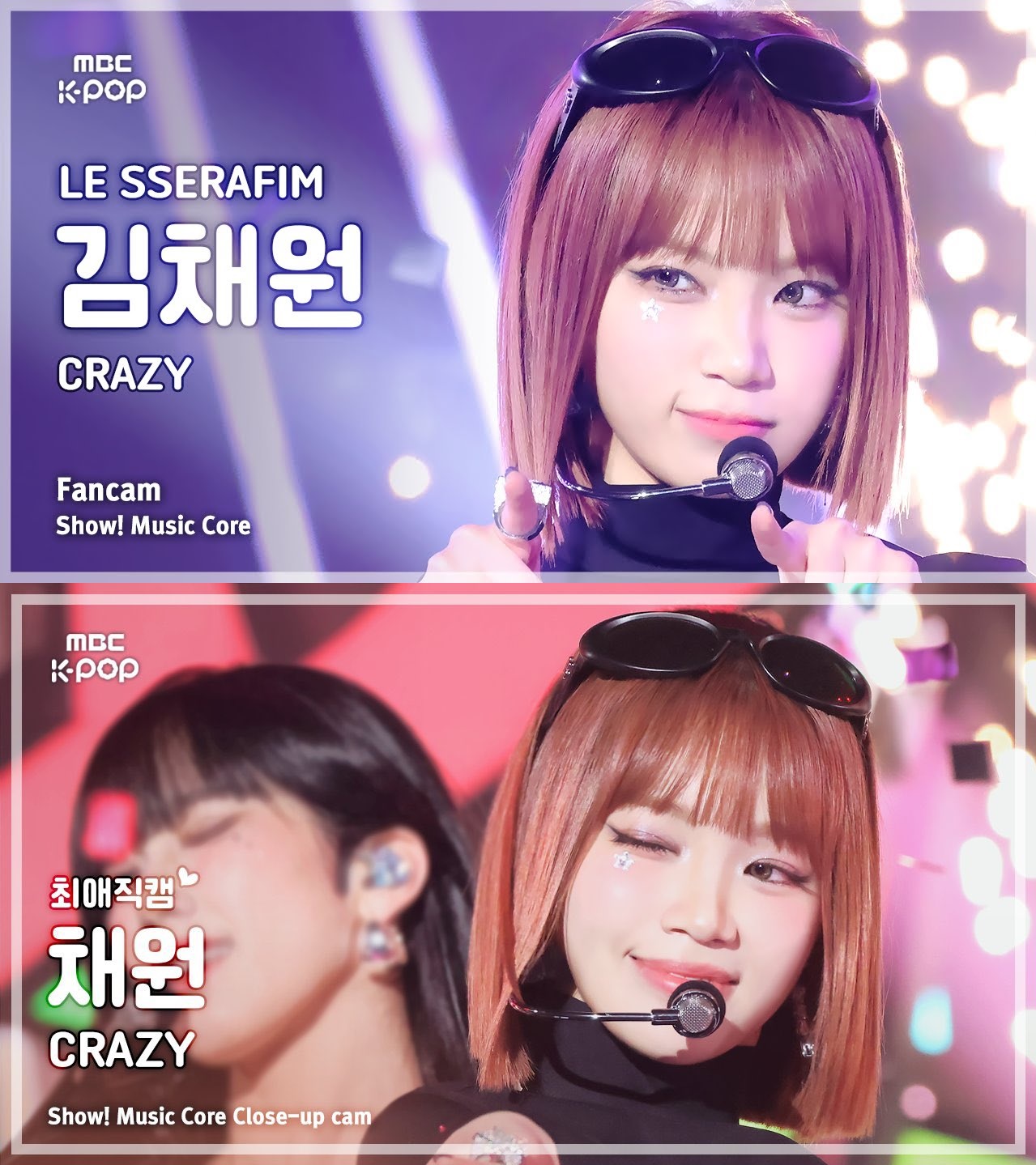 CHAEWON DATA 🩵 on X: CHAEWON DATA 🩵 on X: