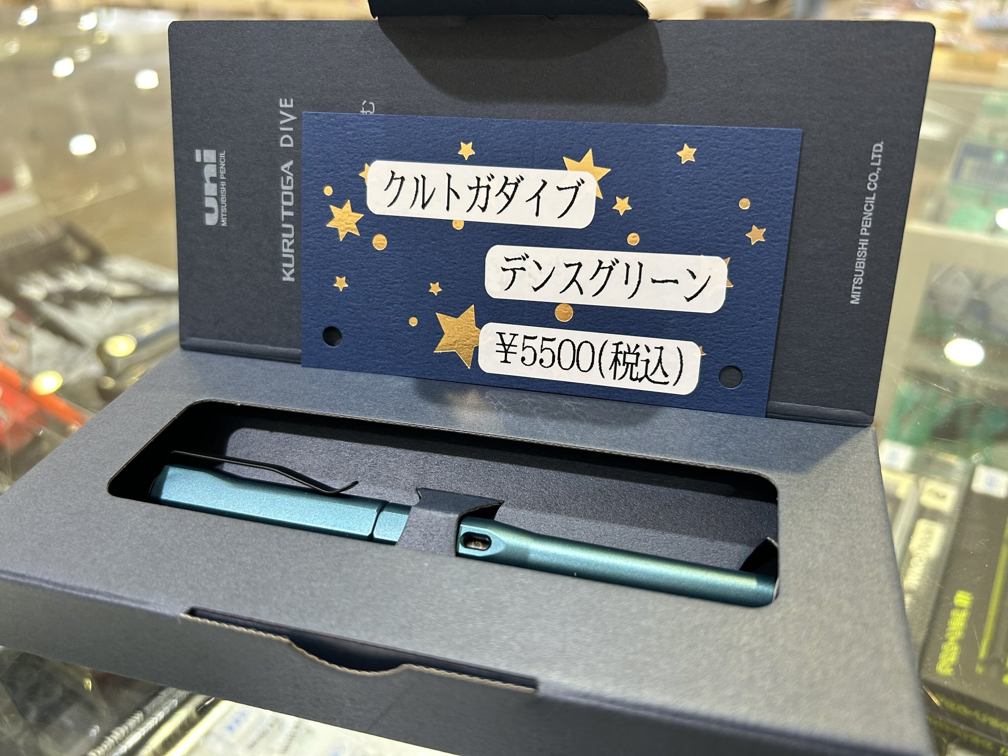 八文字屋書店 北店 on X: 