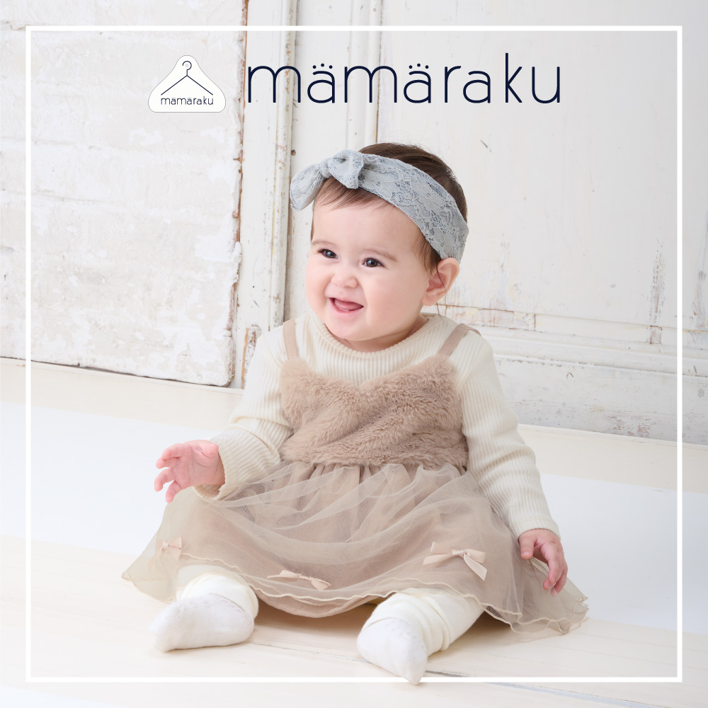 🎀 #ママラク 好きさんご注目👀 いろんなところに散りばめられた