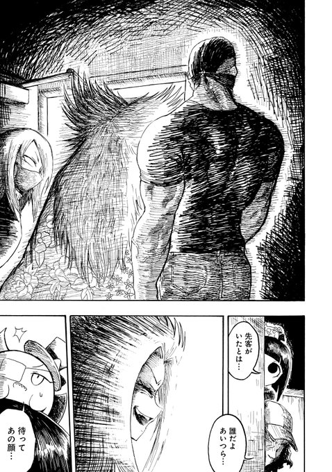 元警察官 vs 12人の凶悪殺人犯、最凶最悪のデスゲーム開幕！（8/9