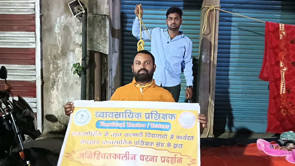 Jhskilledvtnsqf's tweet photo. अब यही होगा आपके राज्य में माननीय मुख्यमंत्री श्री @HemantSorenJMM हमारे पास और कोई चारा नहीं दिख रहा है हमारे ऊपर हो रहे अत्याचार और शोषण को खत्म करें अन्यथा अब सभी के साथ यह स्थिति उत्पन्न होगी. #hementsorenjmm #viral #Trending #fight https://t.co/hXJXfrcuZx