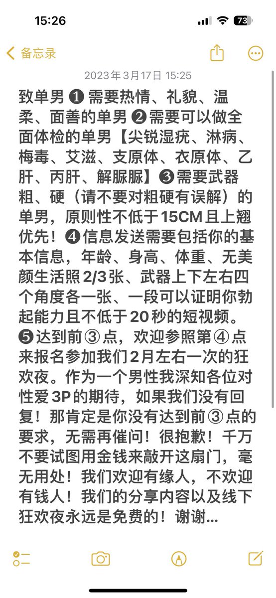 经过一段时间发现很多男单，只想吃桃，不愿摘桃，持续寻找单男，技师，需严格按照相关要求，不需要任何门槛，请私信者仔细阅读置顶要求再联系，否则浪费彼此时间无效交流。#异性SPA #单男SPA #淫妻SPA #3p