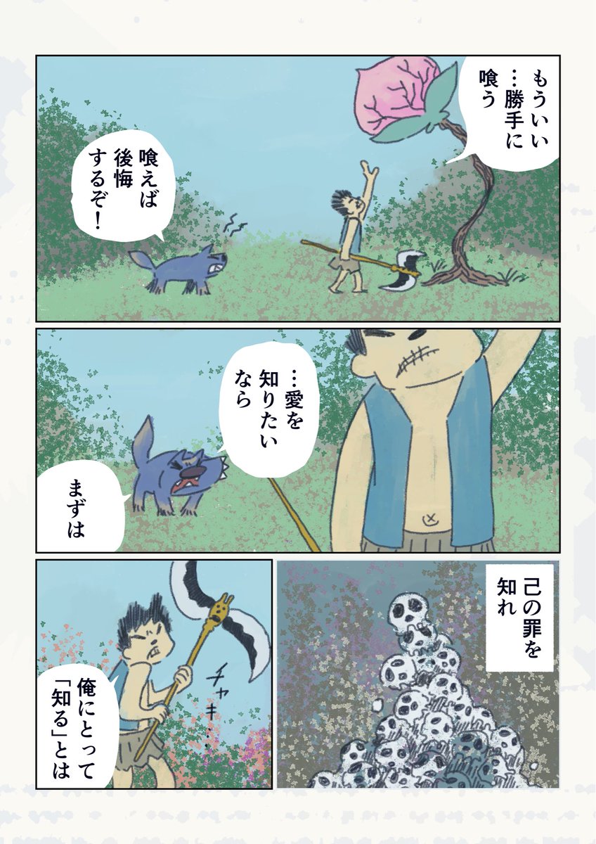 2/2 
