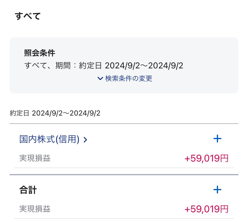 koppe_adcense's tweet photo. 本物の株式投資家がネットビジネスとしてPayPayを増やす企画しています🙌🏻

500〜100000円まで対応。
優良S株運用で利益回収🆙

詳細は固定を✅
#PayPay #PayPay倍増 #PayPay配布 #ZB1交換 #TWICE交換 #なにわ譲 #少年忍者譲 #すとぷりグッズ交換 #ME_I交換 #SnowMan #IVE #andTEAM譲 #WEST譲 #乃木坂46 https://t.co/NtX071oW87