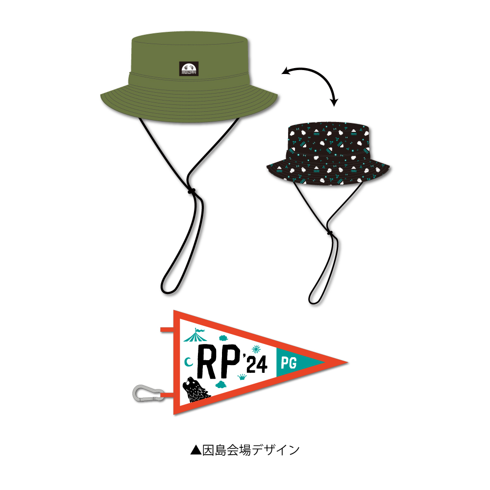 因島・横浜ロマンスポルノ'24 〜解放区〜」横浜公演 追加席販売が決定