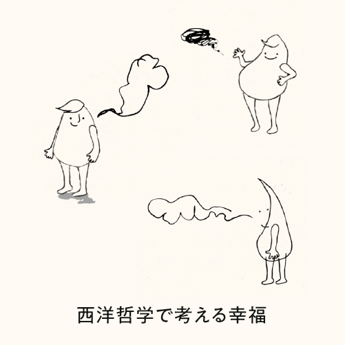 OpenDNA_Inc's tweet photo. 【配信開始 Newly released】西洋哲学で考える幸福 Happiness in Western Philosophy
12:すべきこと:カント
12. What Should be Done: Immanuel Kant
#OpenDNA #OpenDNAapp #哲学 #アート #美術 #アプリ #philosophy #art #app https://t.co/KWJ9o58ZWA