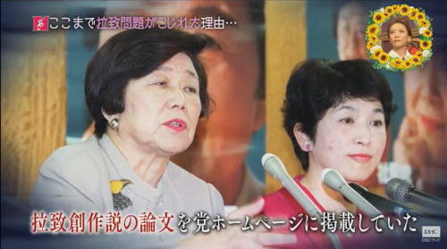 9699No's tweet photo. @ohtsubakiyuko #社民党 がどんなに隠そうとしても逃れられない最大の罪
旧社会党社民党に在籍した者全員に責任がある https://t.co/WOUqcnmG9J