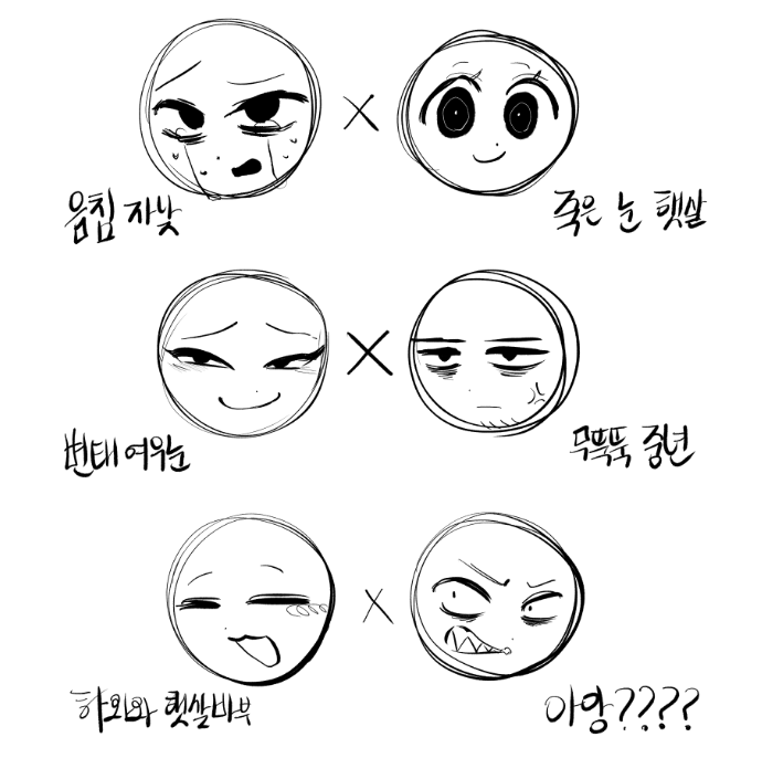 그뭐냐?그거다