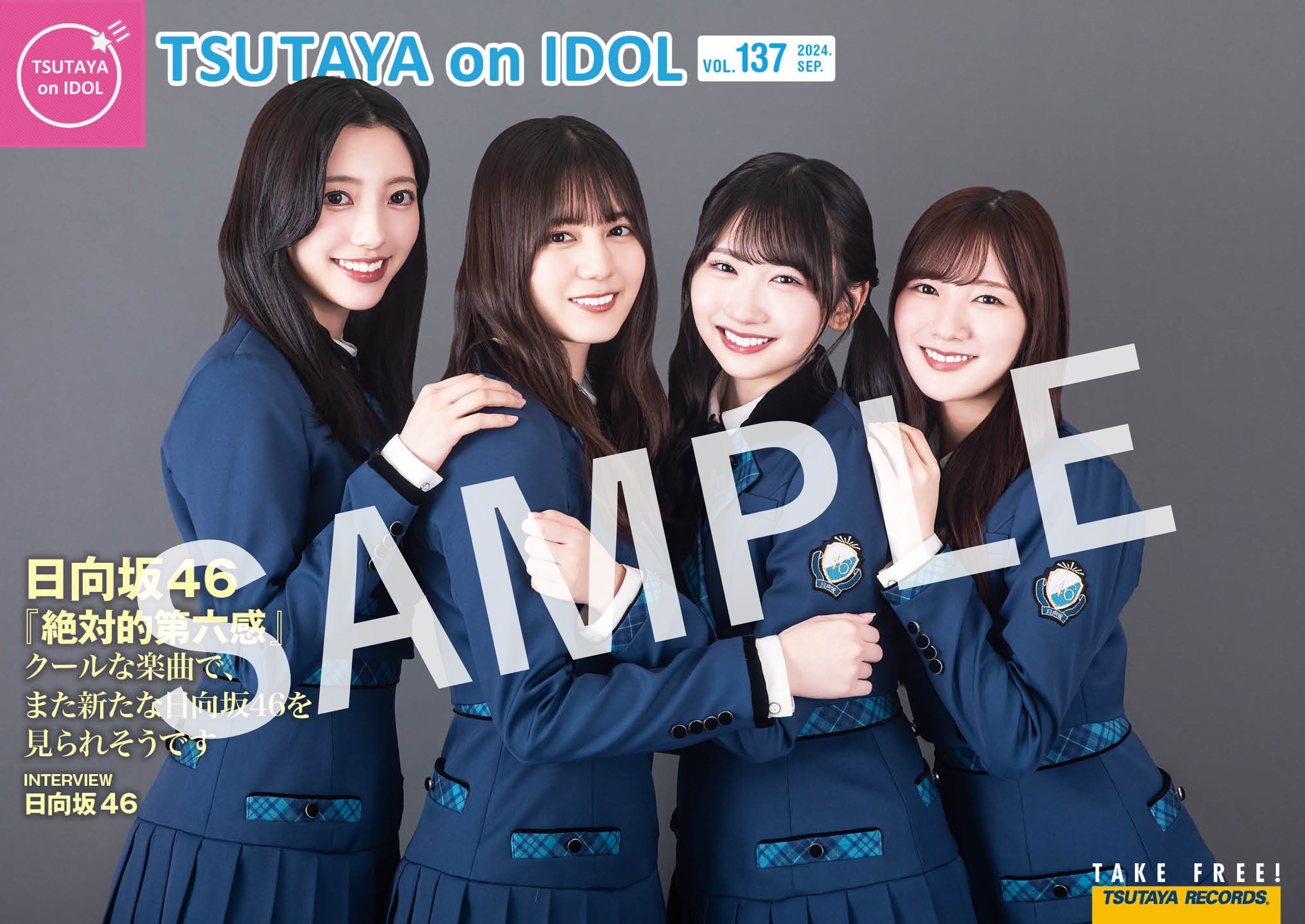 日向坂46 小坂菜緒 絶対的第六感 秘蔵生写真メンバーサイン入り 直筆