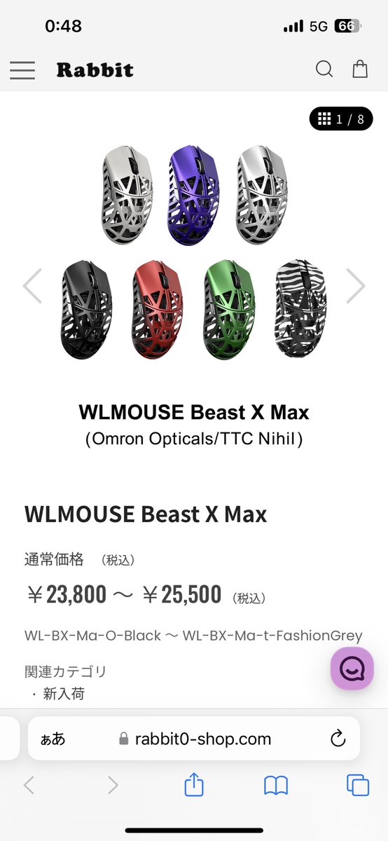 でこーしょん tweet media