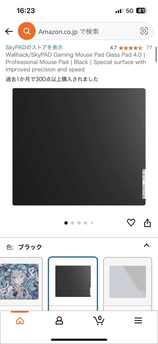 でこーしょん tweet media