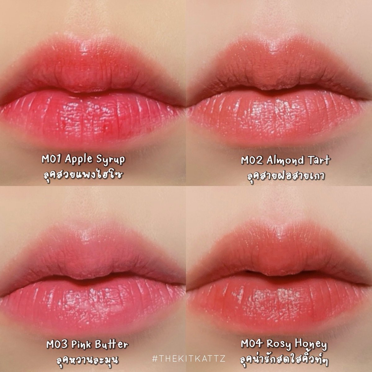 thekitkattz's tweet photo. ��วม #ลิปปากกานามิ 4 สี กดคลิกๆ ใช้ง่ายมากก เป็นลิปบาล์มเนื้อนุ่ม แถมบำรุงปากอิ่มฟูอวบอิ่ม แต่ละสีทาได้ 4 ลุค สวยฉ่ำา

❤️ M01 แดงตุ่นแอปเปิ้ล ลุคสวยไฮโซ
🤎 M02 ส้มน้ำตาลนู้ด ลุคฝอลุคก็รอด
🩷 M03 ชมพูตุ่น ลุคหวานละมุน
🧡 M04 ส้มอมแดงนิดๆ ลุคน่ารักสดใส https://t.co/F4FIwqlpsU