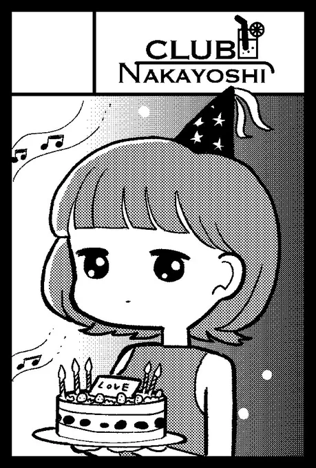 コミティア150申し込みました!
当たるかな…。40周年お祝いしたい!!🎂 