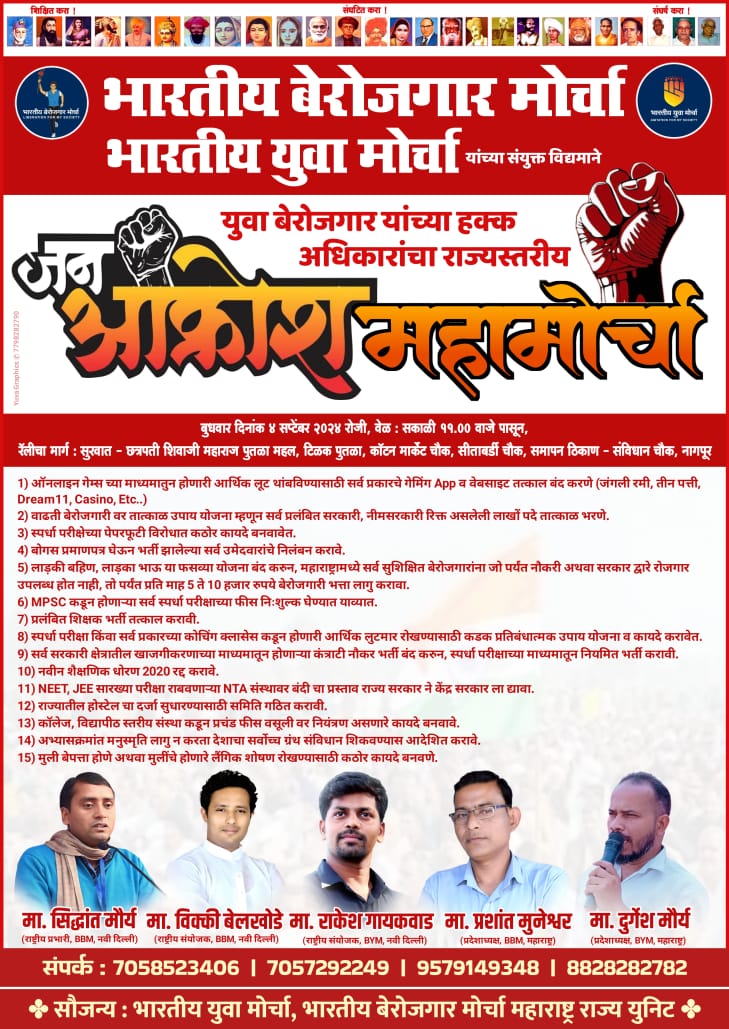 Waman Meshram tweet media