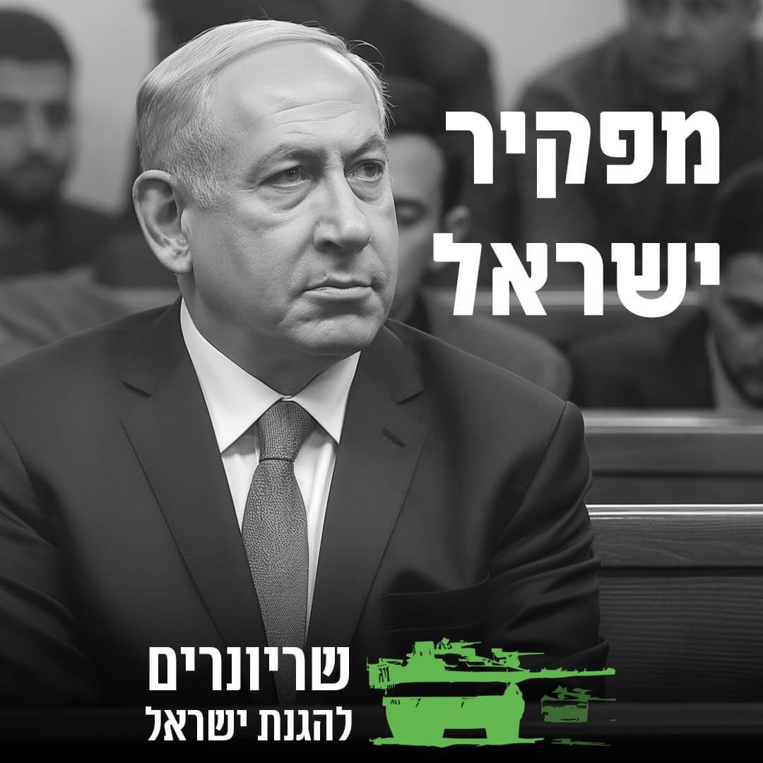 JjbmIsr's tweet photo. @YinonMagal מקומו בכלא https://t.co/MCdNBP3wPf