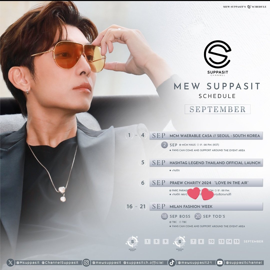 Kanawut_Nora's tweet photo. MEWGULF'S Schedule September Update
#GulfSchedule
#MewSchedule
#หวานใจมิวกลัฟ
#WaanjaiMewGulf https://t.co/dHqjw3eTVv