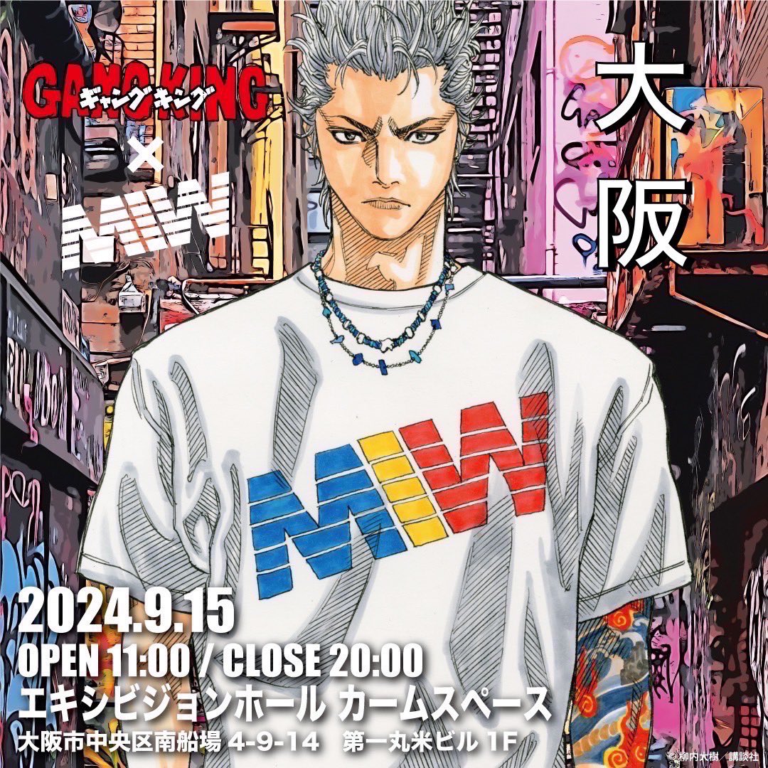 柳内大樹　漫画　セット 柳内大樹短編集 柳内大樹 (ジャンプコミックス デラックス) | 柳