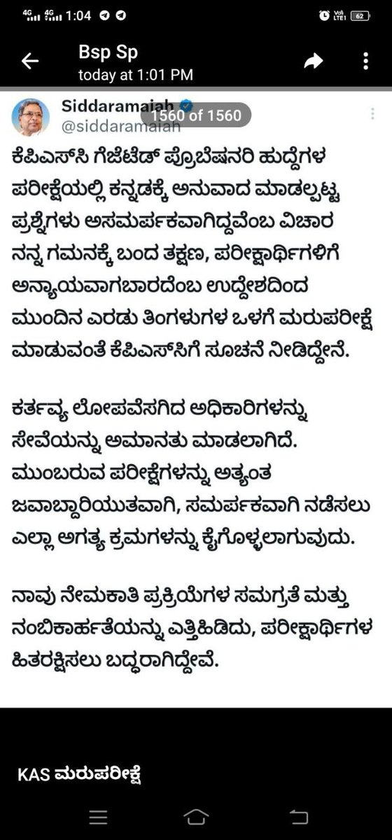 Phantom19501982's tweet photo. We won guys a big thanks to @iamnagarjuna https://t.co/mxN4i6ypQ1
