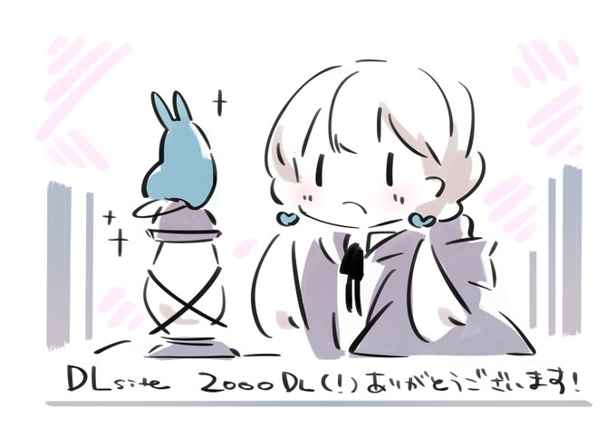 新刊、書店委託や電子配信でもご好評いただきありがとうございます～!DLsiteでは2000DL超えました、、、🙏🙏🙏 