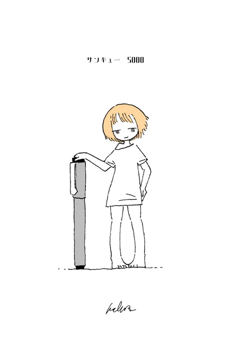 5000人到達しました。いつも見て頂きありがとございます。6年近く少女を描いてきました。そしてこれからも少女を描いていきます。のんびりとした歩みですが、これからも応援して頂けると嬉しいです。 