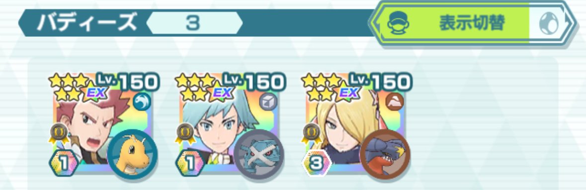 アルコスフェスは圧倒的な運で捩じ伏せました
後夜祭も怖くありません