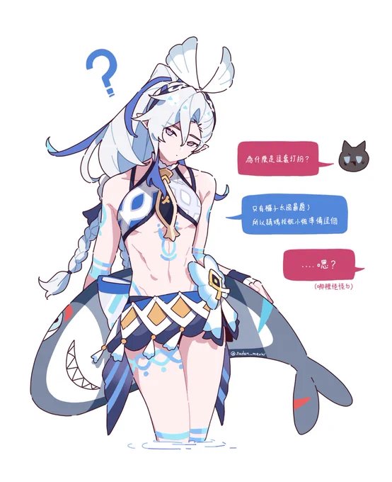 度假型態的大審判官(與陪同的公爵)#wriolette #リオヌヴィ 