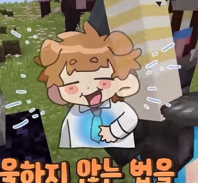 내가 제일좋아하는 덕개짤이지예~