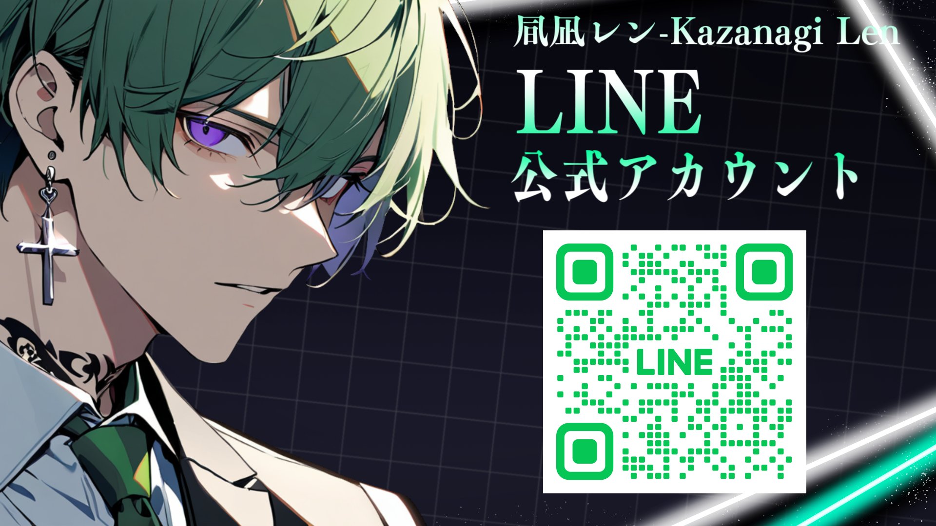合馬公式アカウント2 合馬公式アカウント2出品 おまとめ6点 LINE公式アカウント（旧