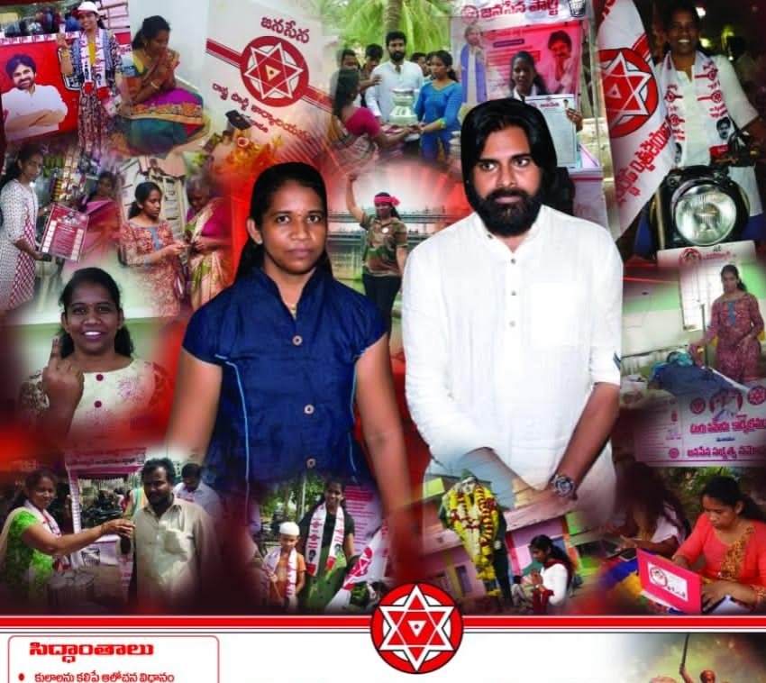 Nalli888's tweet photo. ఆంధ్రప్రదేశ్ రాష్ట్ర ఉప ముఖ్యమంత్రి శ్రీ @PawanKalyan గారికి హృదయపూర్వక జన్మదిన శుభాకాంక్షలు  @JanaSenaParty

#HappyBirthdayPawanKalyan https://t.co/L6zSMSUcMk