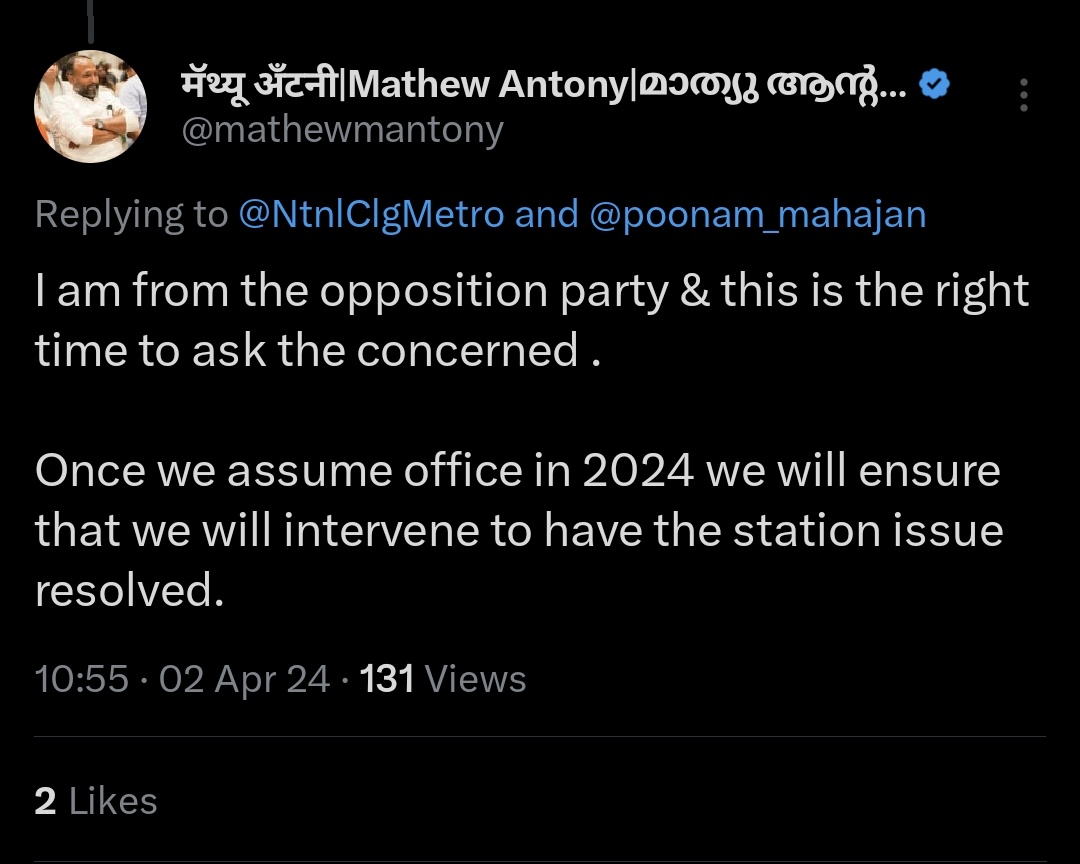 Save National College Metro Station (@ntnlclgmetro) on Twitter photo Politicians only ride the metro, bus or locals for publicity.
<a href="/VarshaEGaikwad/">Prof. Varsha Eknath Gaikwad</a> took a metro ride for her party programme but didnt speak about National college metro stn in her meeting with MMRDA despite her party member <a href="/mathewmantony/">मॅथ्यू अँटनी|Mathew Antony|മാത്യു ആന്റണി</a> promising to resolve the issue if elected. Politicians only ride the metro, bus or locals for publicity.
<a href="/VarshaEGaikwad/">Prof. Varsha Eknath Gaikwad</a> took a metro ride for her party programme but didnt speak about National college metro stn in her meeting with MMRDA despite her party member <a href="/mathewmantony/">मॅथ्यू अँटनी|Mathew Antony|മാത്യു ആന്റണി</a> promising to resolve the issue if elected.
