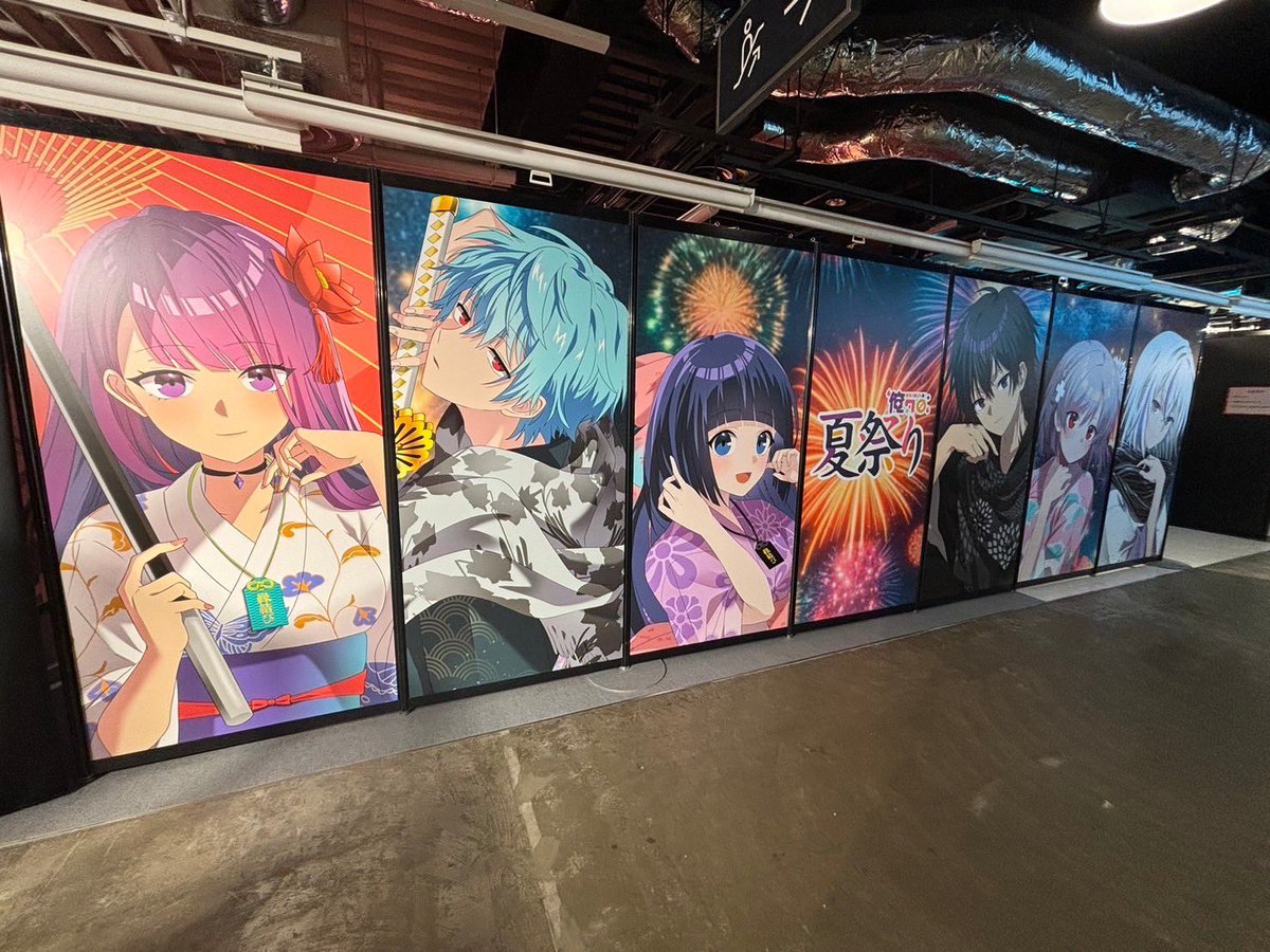 俺クロ夏祭り』リアルイベントが昨日で全て終了しました🌈 初日から