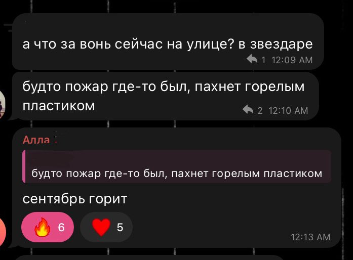 Мой любимый жанр всего — скрины из переписок. Горячо такое люблю, и в дневнике даже имею отдельный тег под это. 

Ну просто как мимо-то проходить и не увековечивать! Хотя бы в пределах себя.