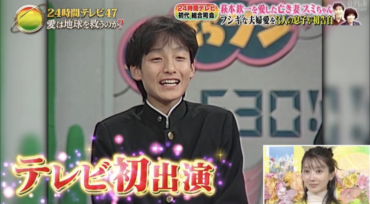 Yahoo!オークション - 萩本欽一 あーねむいな TP-2023 EP レコード