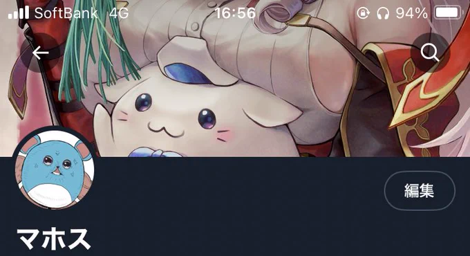 久しぶりにヘッダーを変えてみたけど、どうでしょう