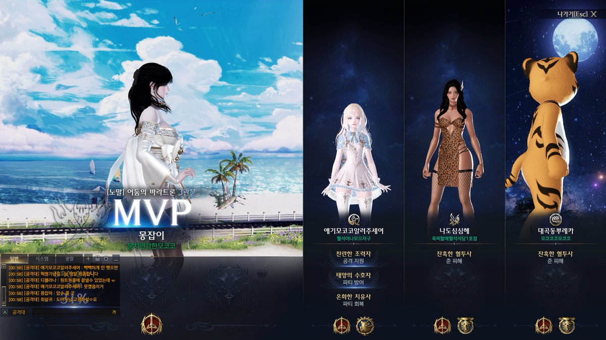 서폿으로 첫 노멘 숙련방… 성공적