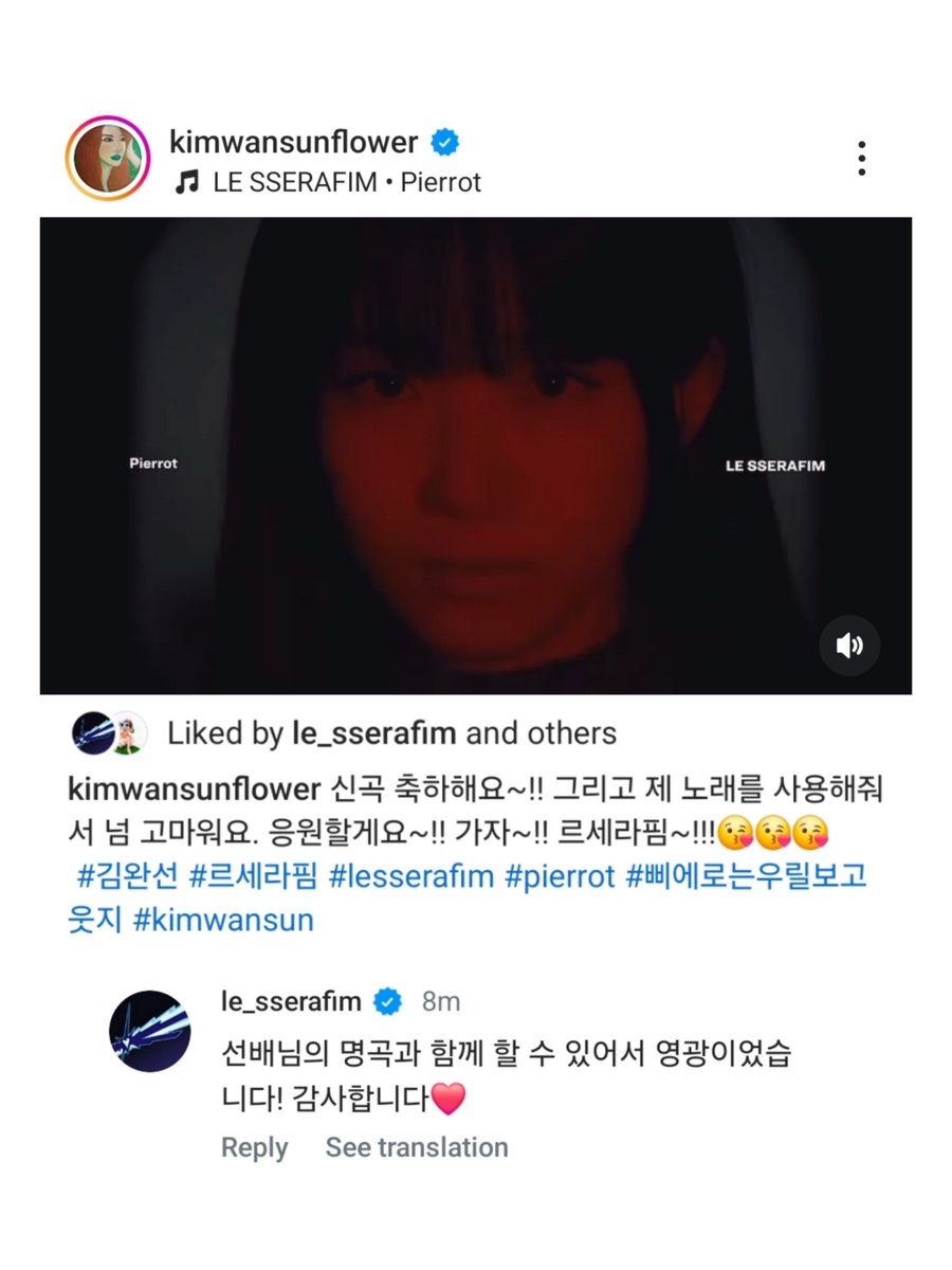 elsserafim's tweet image. Kim Wan Sun, the singer of the 1990 song "Pierrot Laughing at Us" which was sampled in LE SSERAFIM's song "Pierrot", posted LE SSERAFIM in her Instagram feed! 📸❤️

Kim Wan Sun: Congratulations on your new song~!! And thank you so much for using my song. I’ll be cheering you…