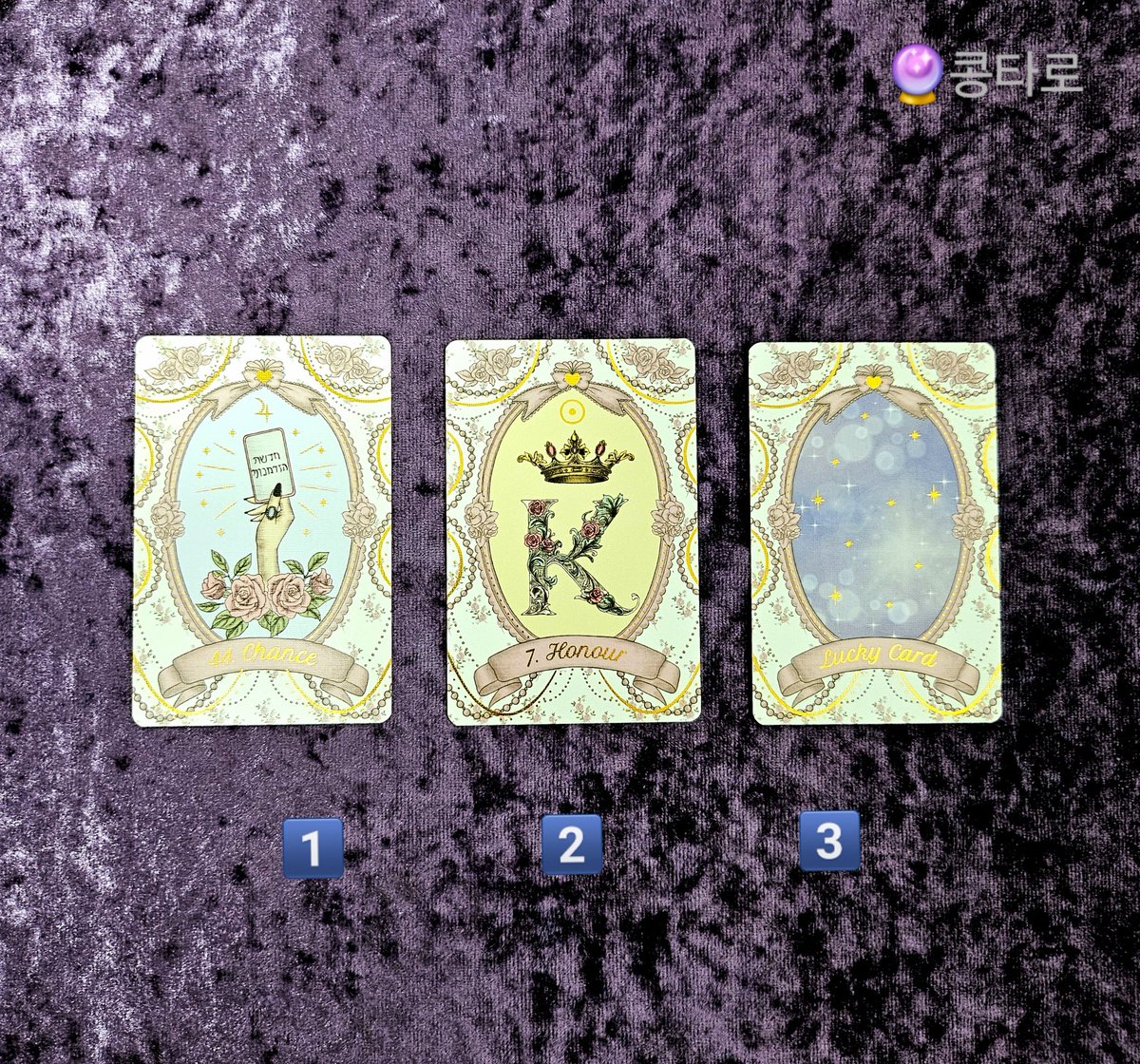 0_tarot's tweet photo. 빠순타로 팬타로 제너럴리딩

⭐️ 2024년 9월 덕질운&amp;금전운 타로

마음에 드는 이미지를 골라주세요.
1️⃣번
2️⃣번
3️⃣번

🔸️복채는 RT와 마음으로 부탁드려요♡
🔸️해석은 9시에 타래로 봐주세요♡ https://t.co/MdRTgtoiO5
