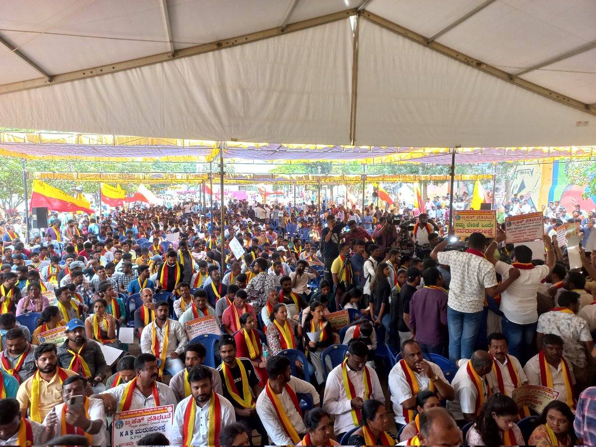 manjunathn2's tweet photo. ಕೆಎಎಸ್ ಮರು ಪರೀಕ್ಷೆಗೆ ಆಗ್ರಹಿಸಿ ಅಭ್ಯರ್ಥಿಗಳು, ಸಾಹಿತಿಗಳು, ವಿದ್ಯಾರ್ಥಿ ಸಂಘಟನೆಗಳು, ಕನ್ನಡಪರ ಸಂಘಟನೆಗಳ ನಿರಂತರ ಹೋರಾಟಕ್ಕೆ ಮಣಿದ ರಾಜ್ಯ ಸರ್ಕಾರ ಮರು ಪರೀಕ್ಷೆಗೆ ಒಪ್ಪಿಗೆ ಸೂಚಿಸಿದೆ. #KPSCReforms #KASExams #KPSC #KPSCReExam #KPSCಮರುಪರೀಕ್ಷೆ https://t.co/pSXWhpbK3r
