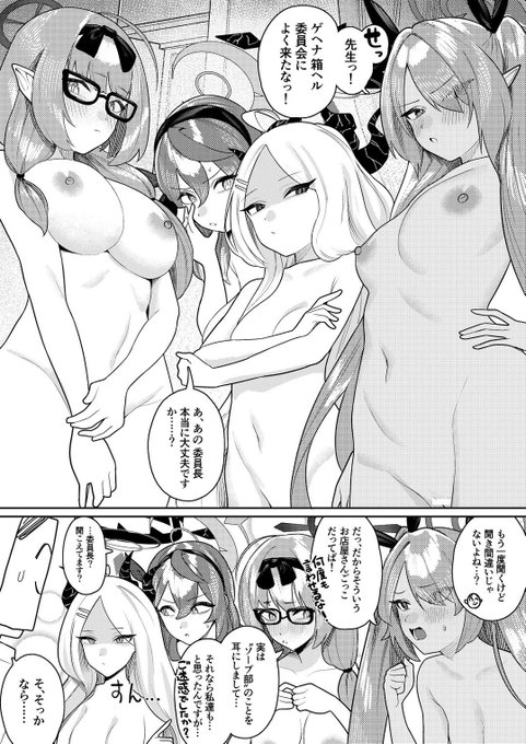 メロンブックス様にて『びゅる〜っ♡アーカイブ』C&amp;C編と風紀委員会編の再販を開始いたしました!紙での本をご希望の方はこの機会に是非!

メロンブックス:https://t.co/2oASqIzeQq 