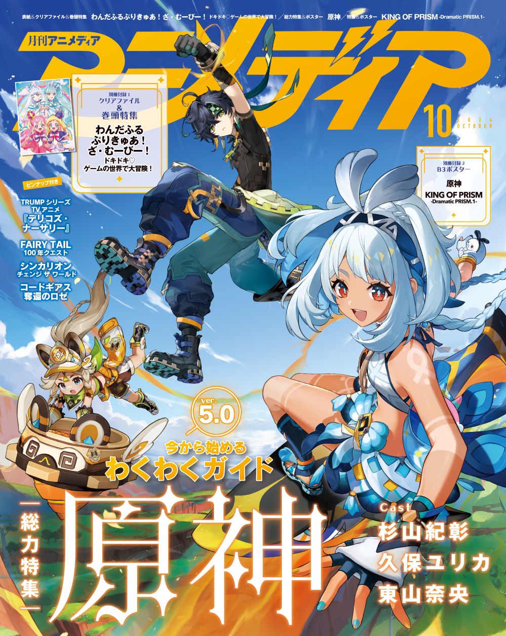 原神 2022広州コミケ 雷電将軍描き下ろし ポスター｜HAKUTEA